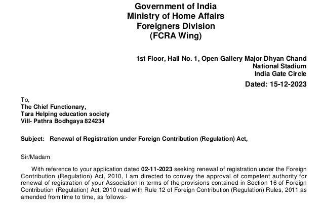 Vue du certificat de l'administration indienne